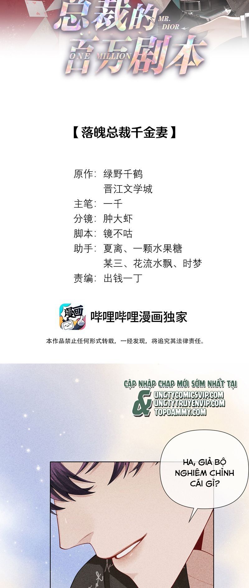 page_2