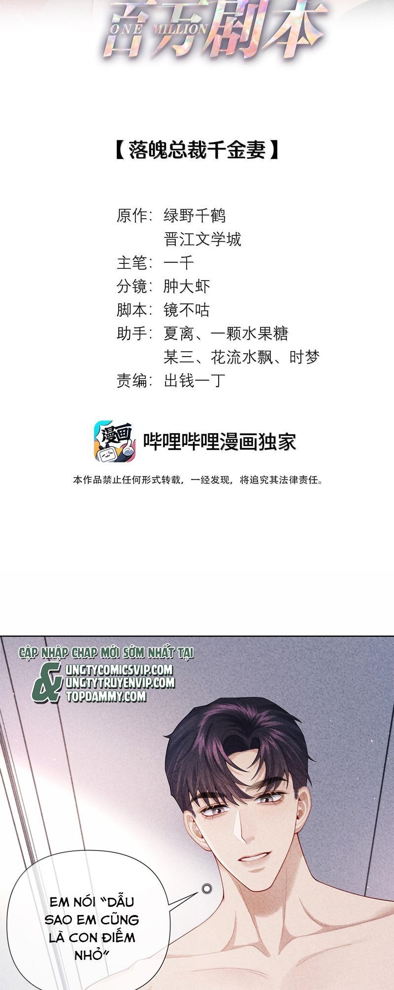 page_2