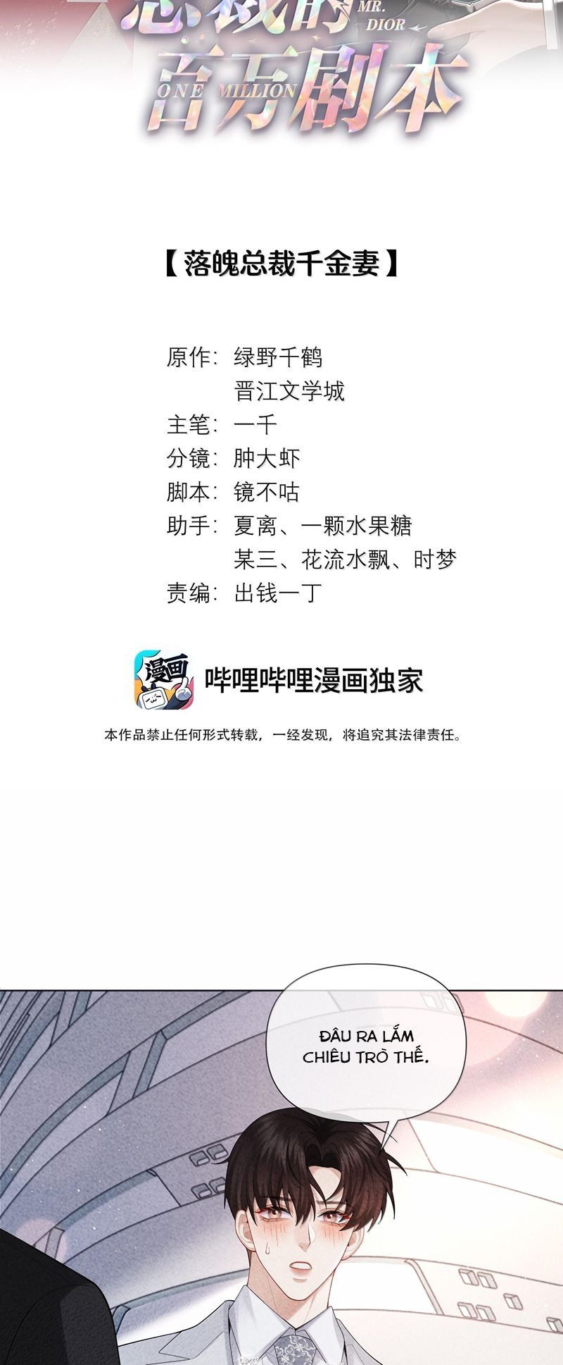 page_2