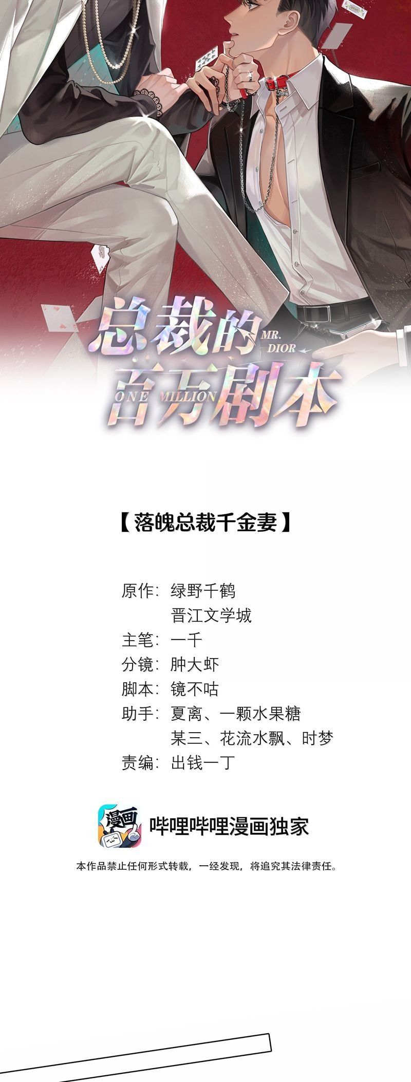page_3