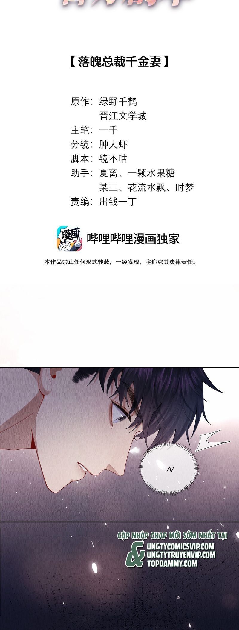 page_2