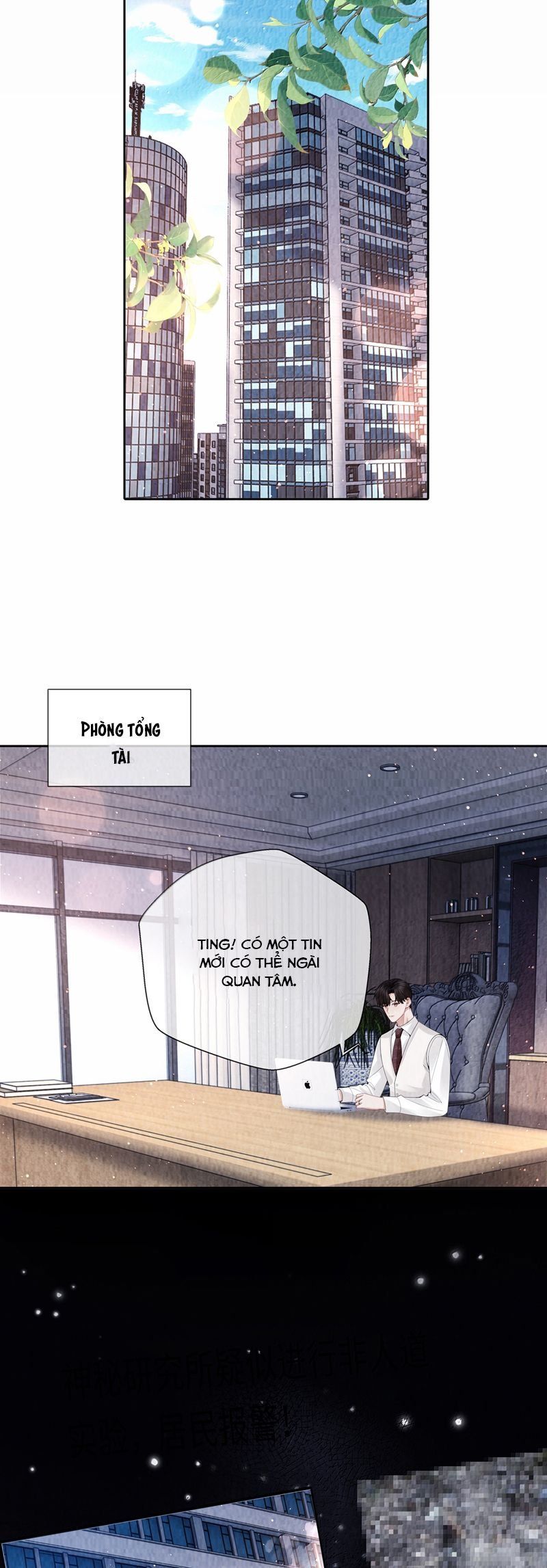 page_17