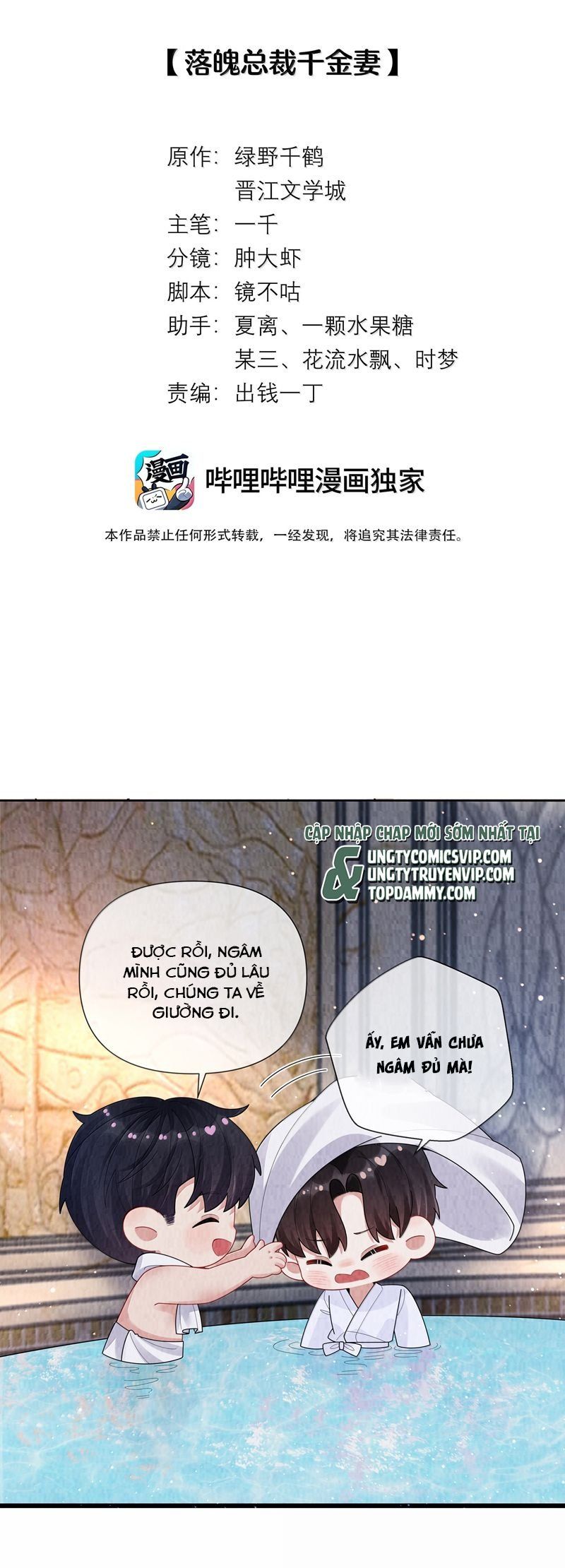 page_2