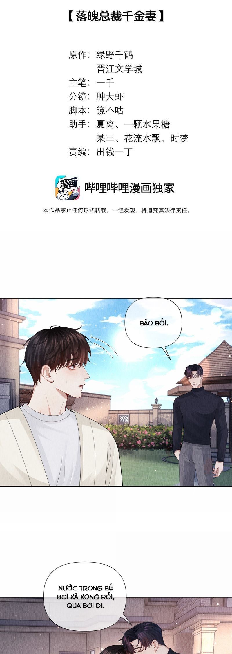 page_2