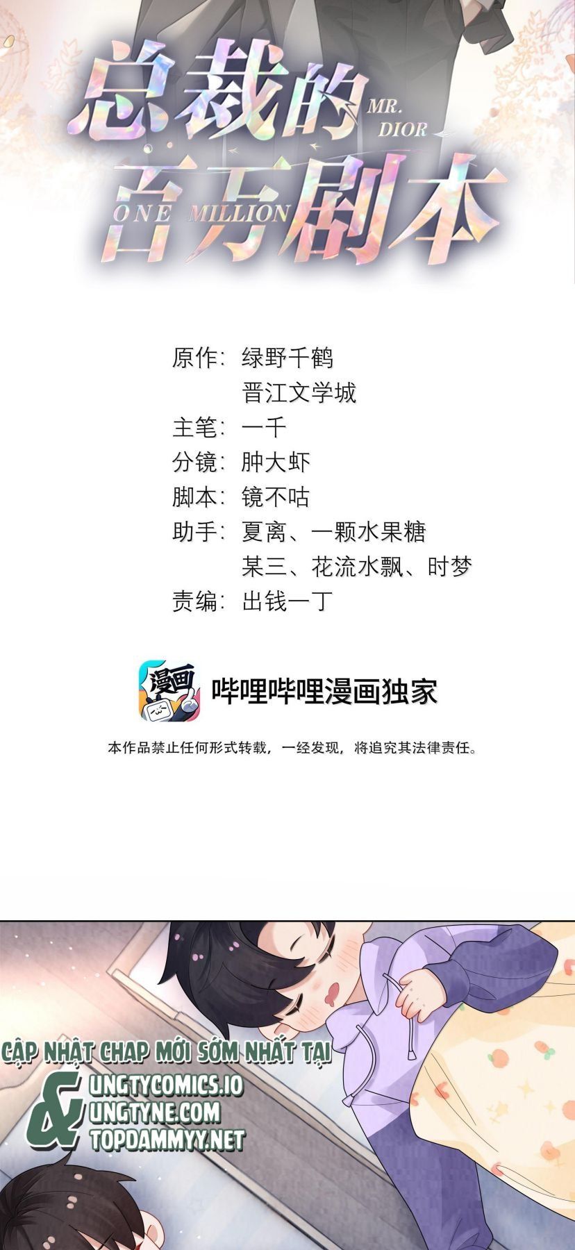 page_2