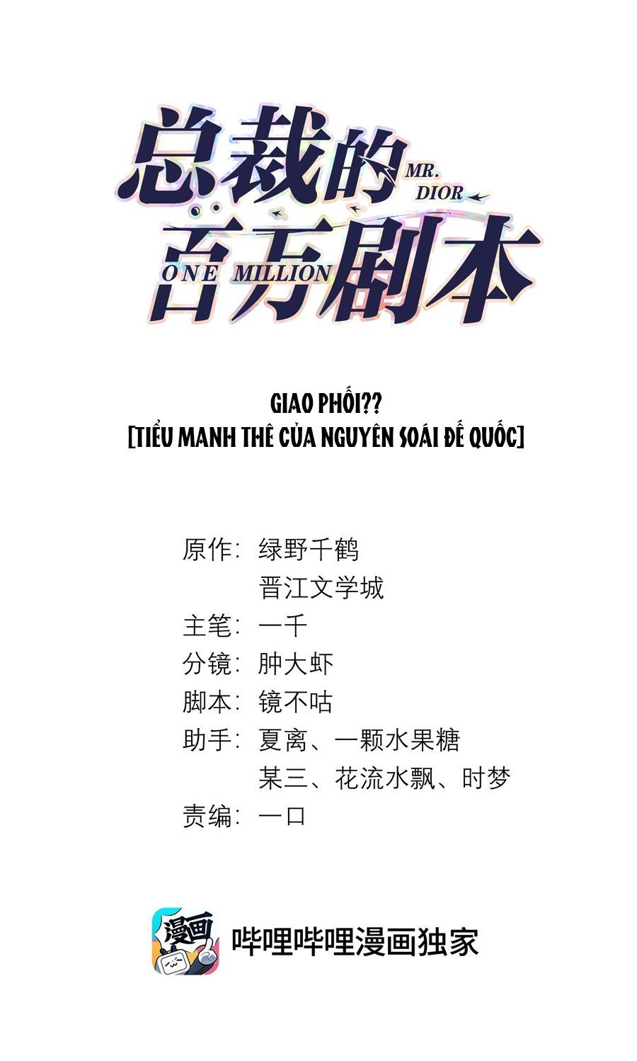 page_2
