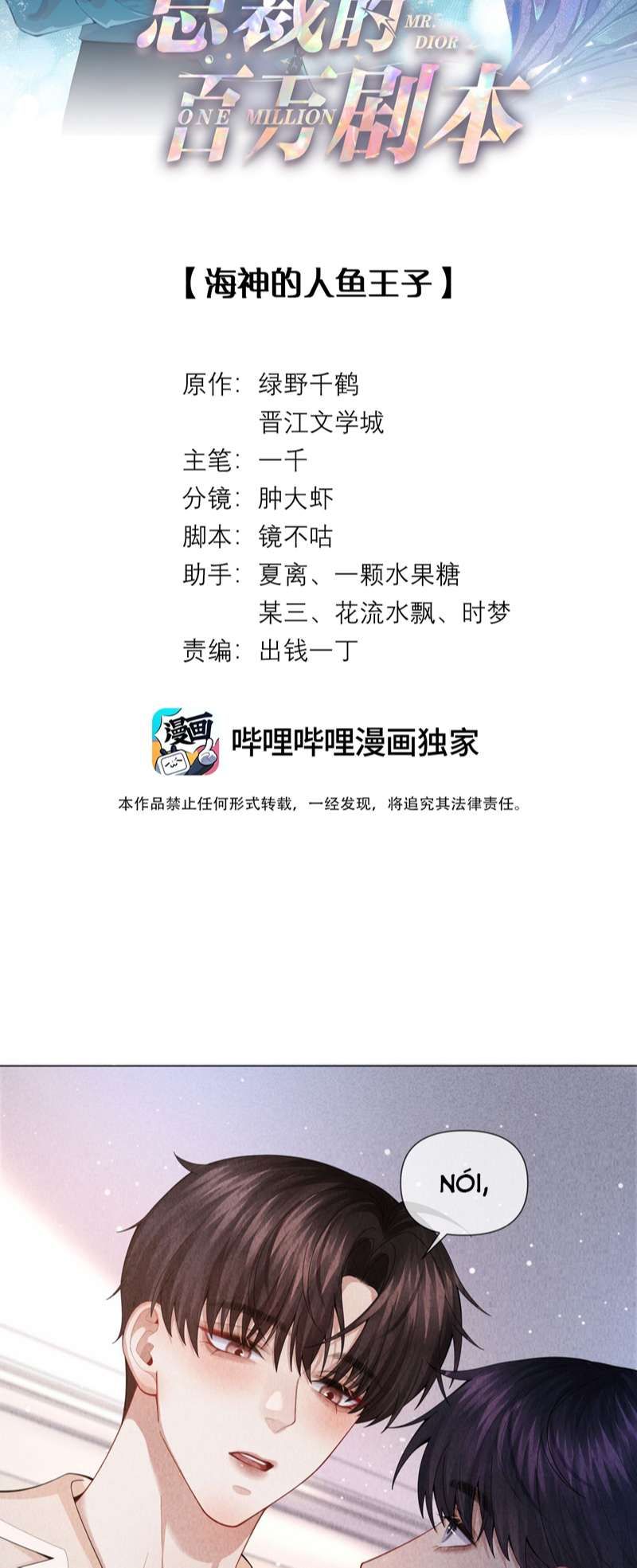 page_2