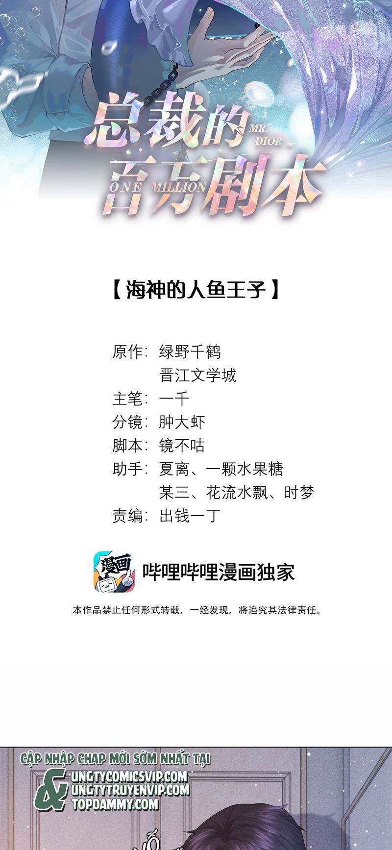 page_2