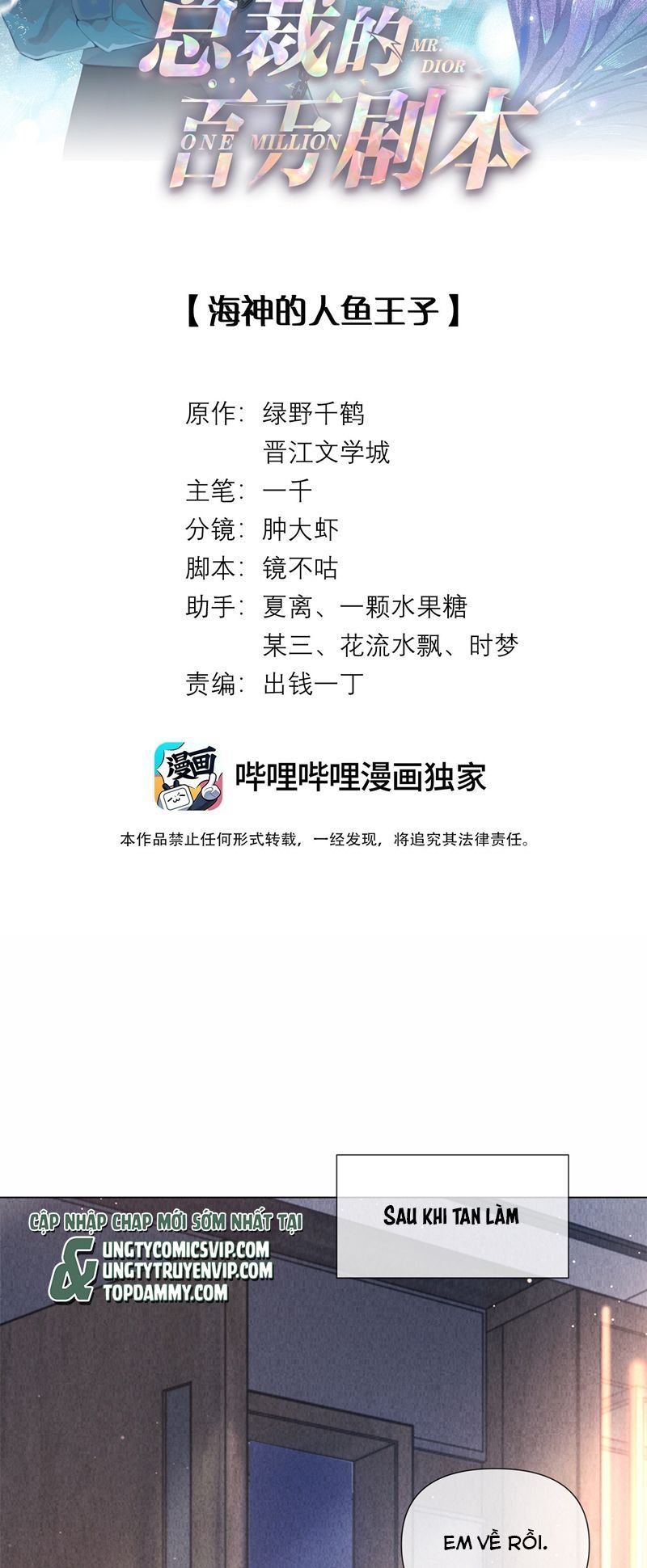 page_2