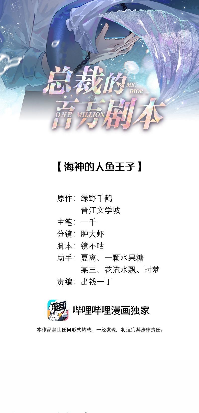 page_2