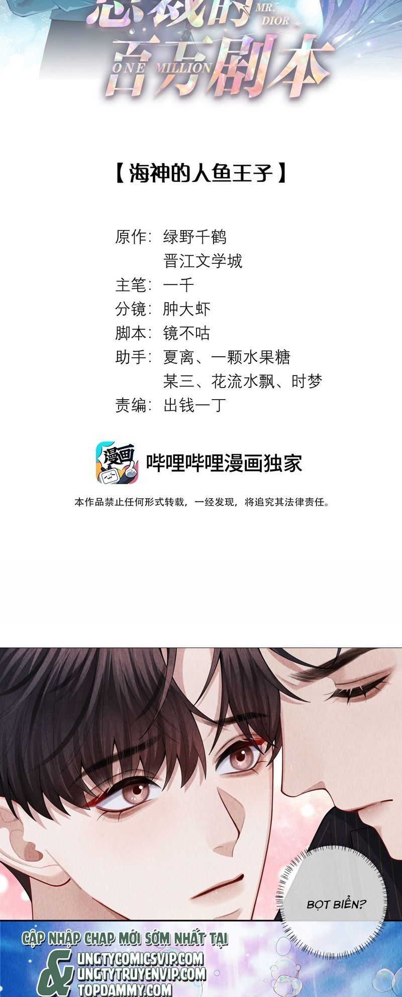 page_2