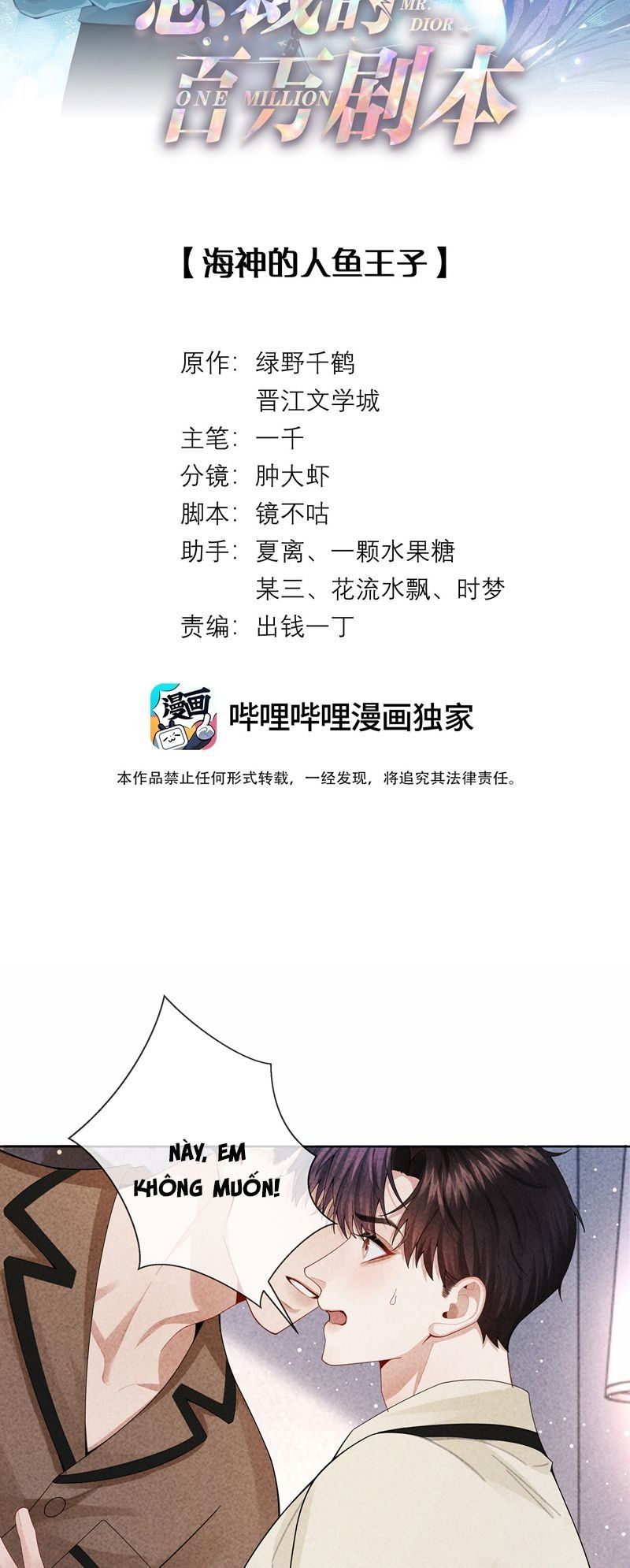 page_2