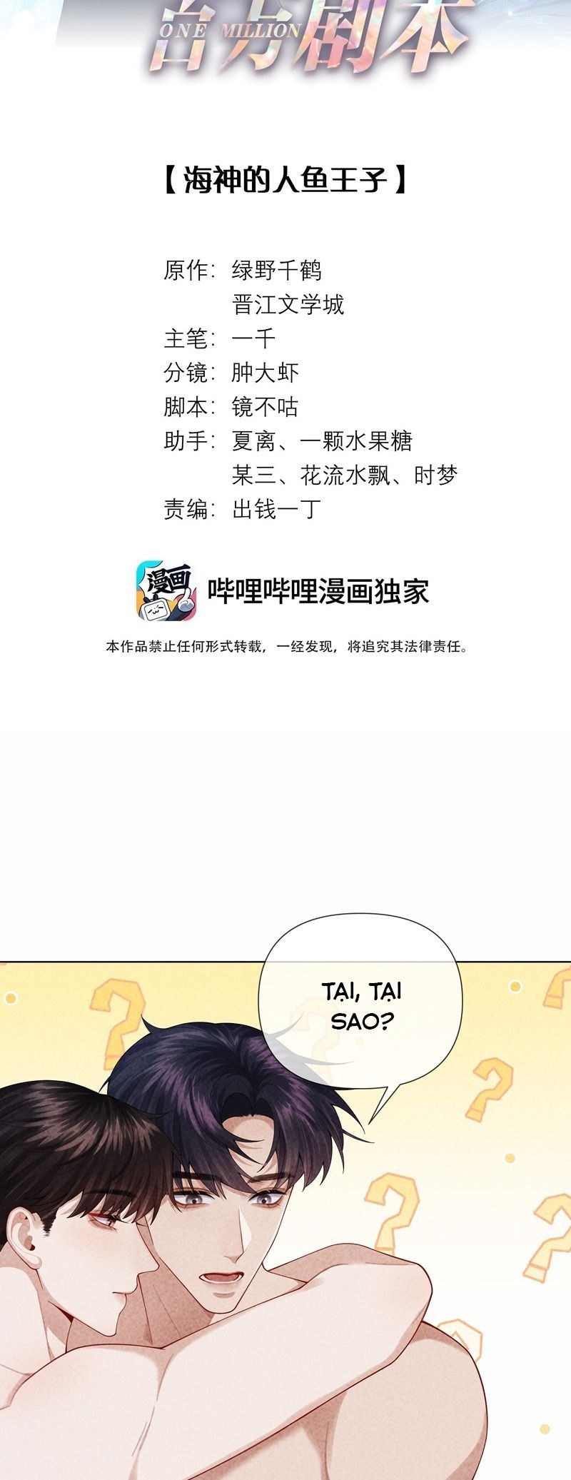 page_2