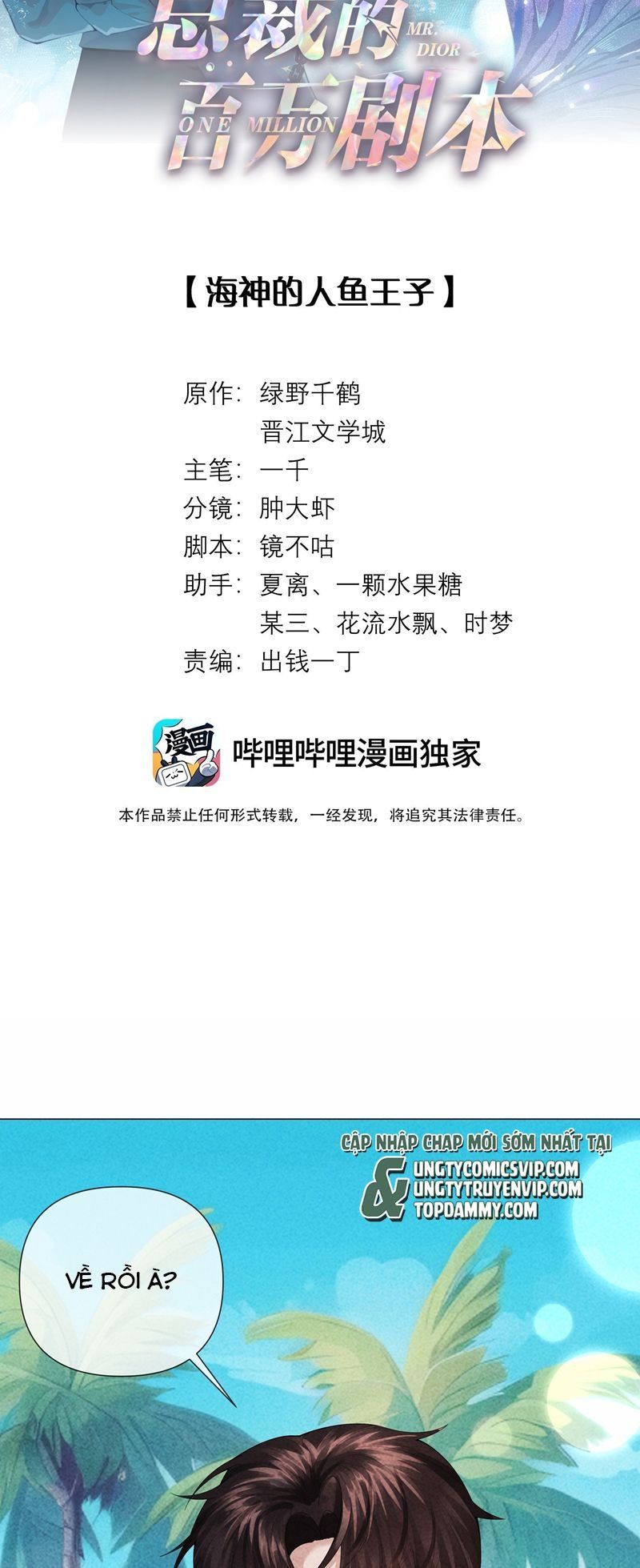 page_2