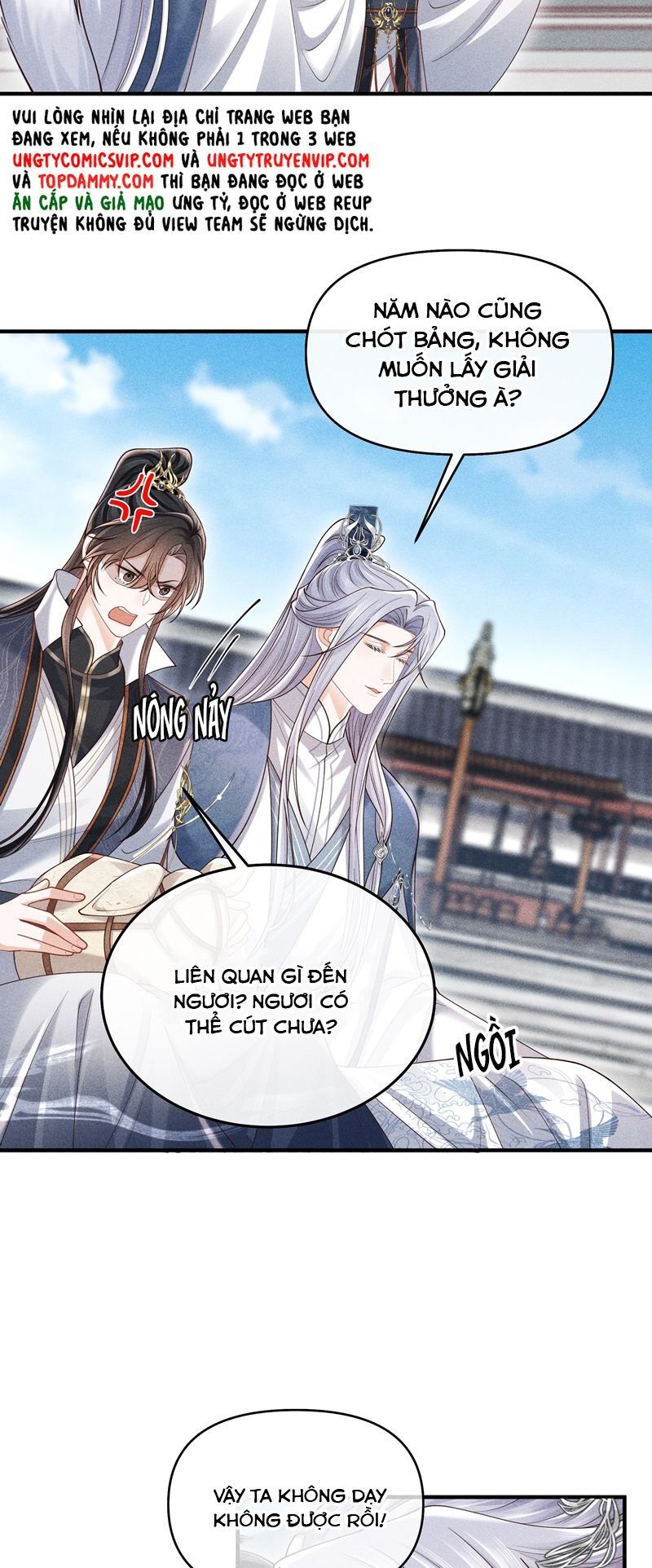 page_12