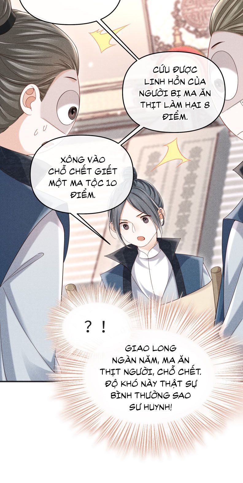 page_12
