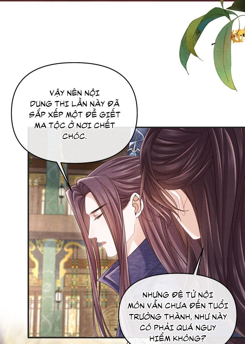 page_17