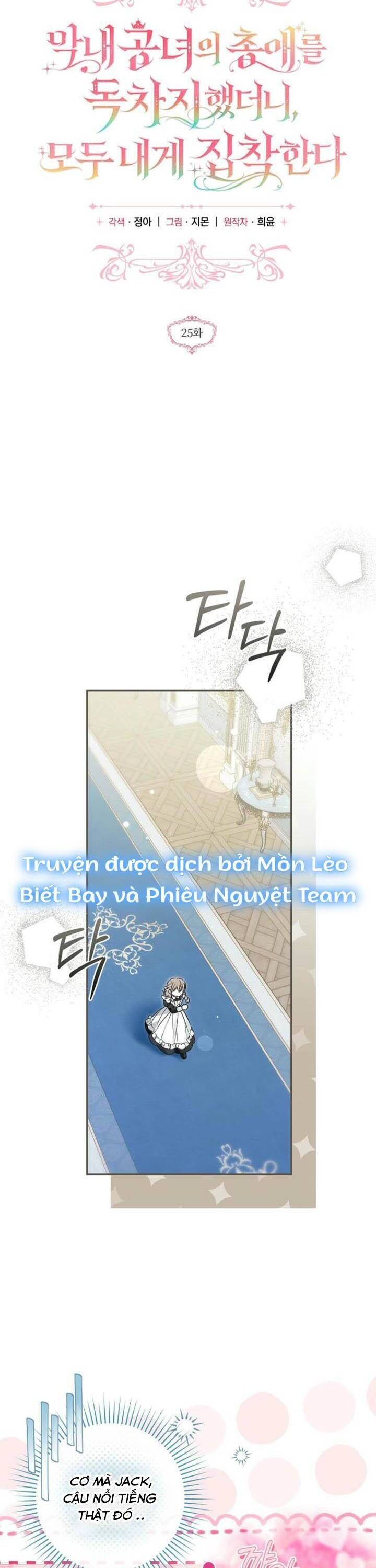 page_13