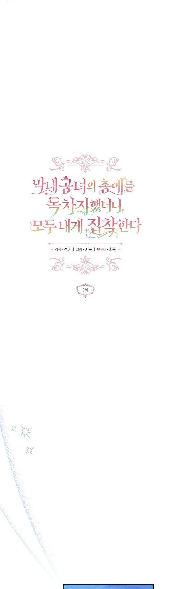 page_25