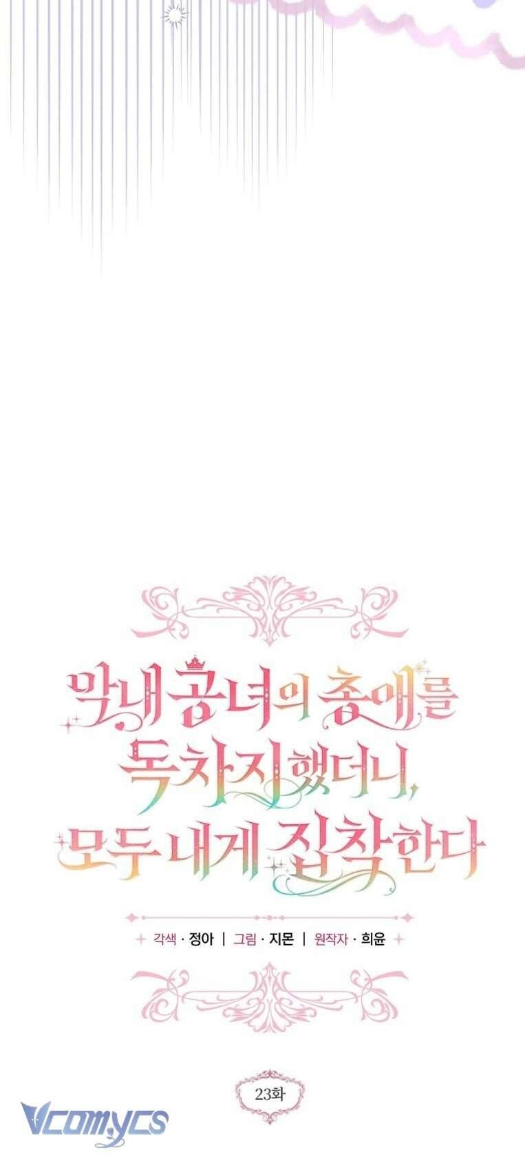 page_7