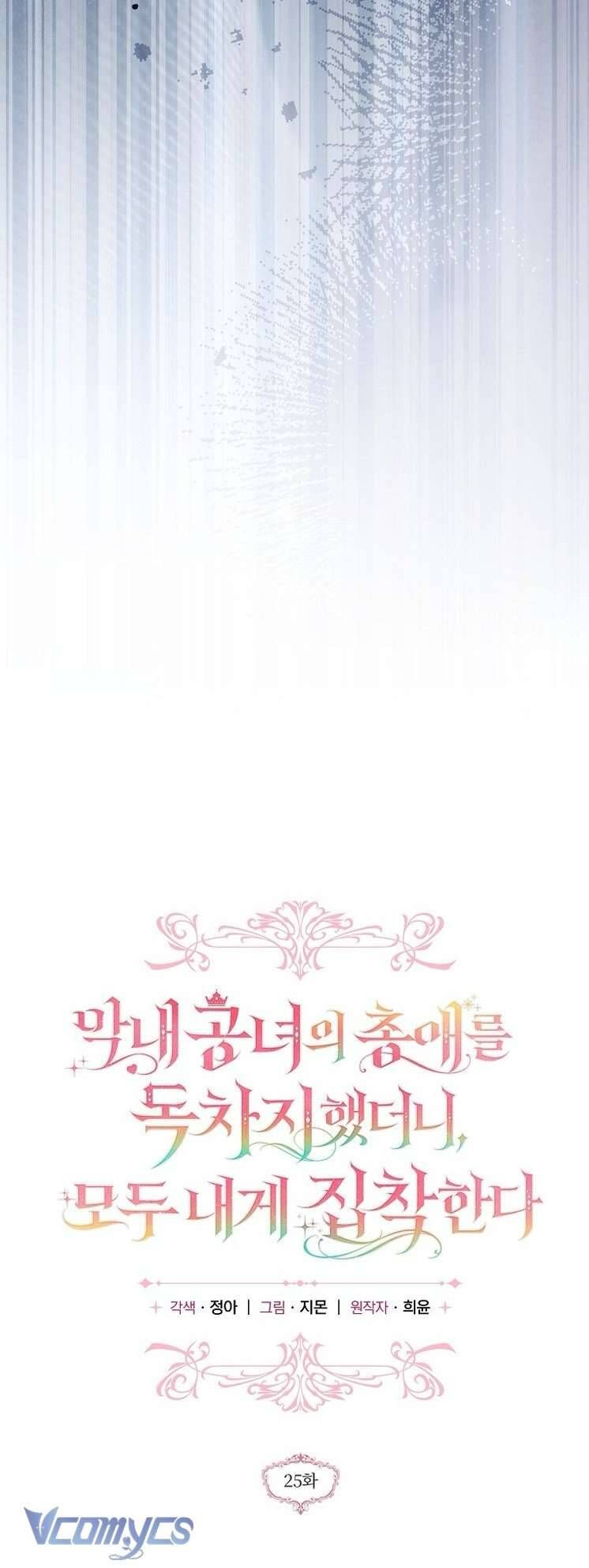 page_23