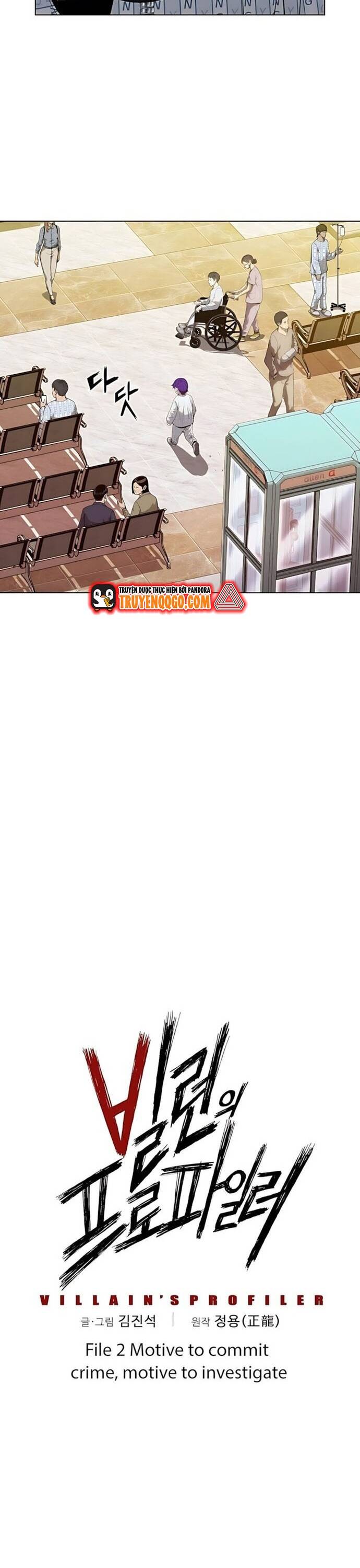 page_16