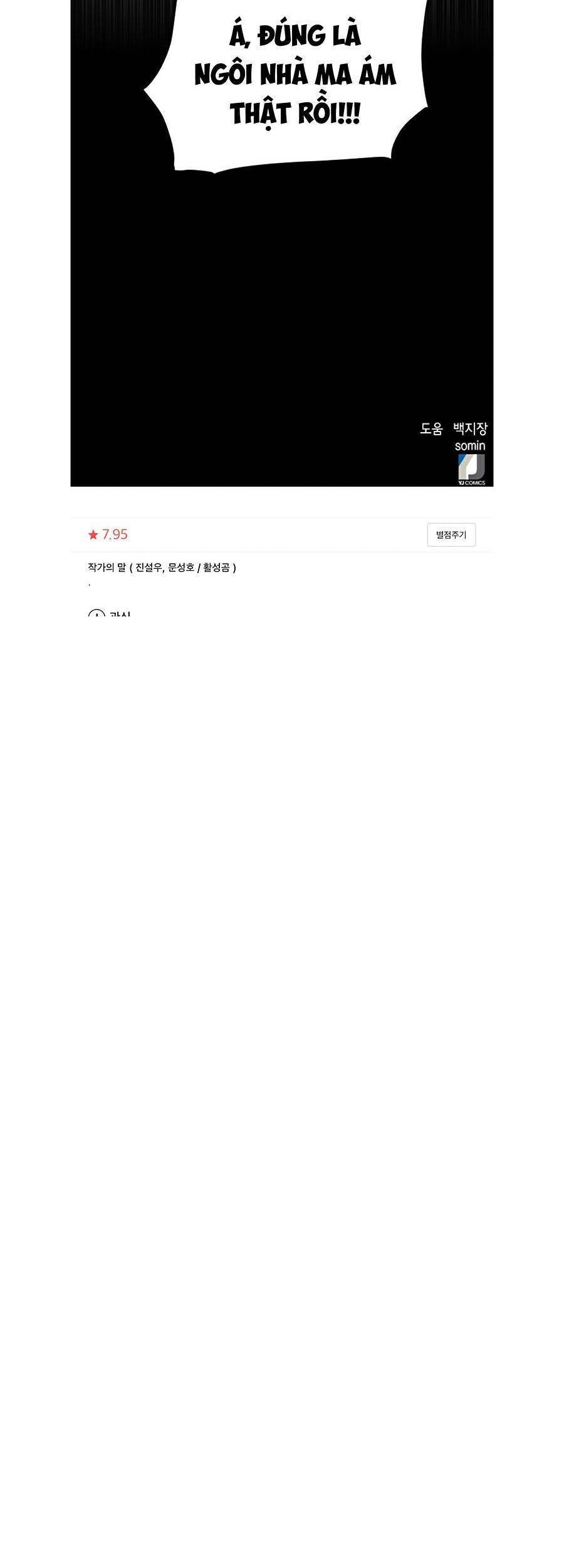 page_76