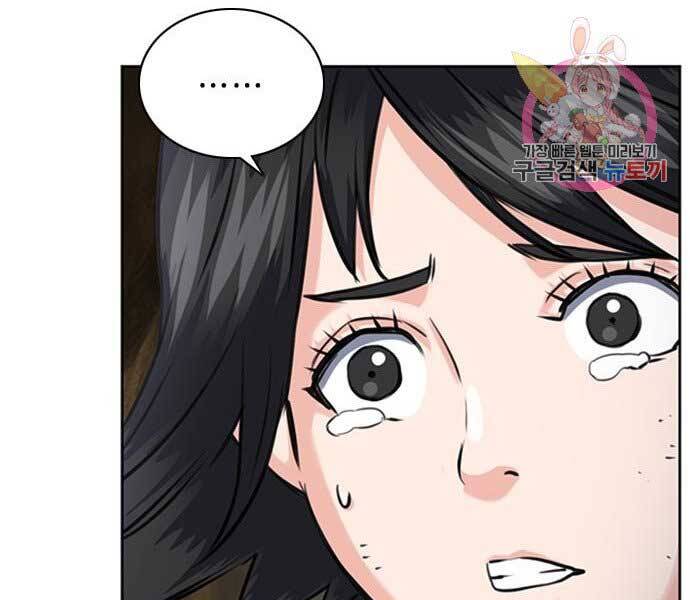 page_213