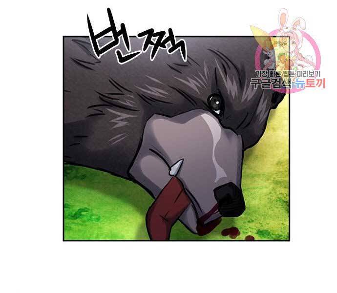 page_98