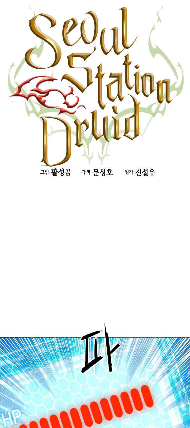 page_21