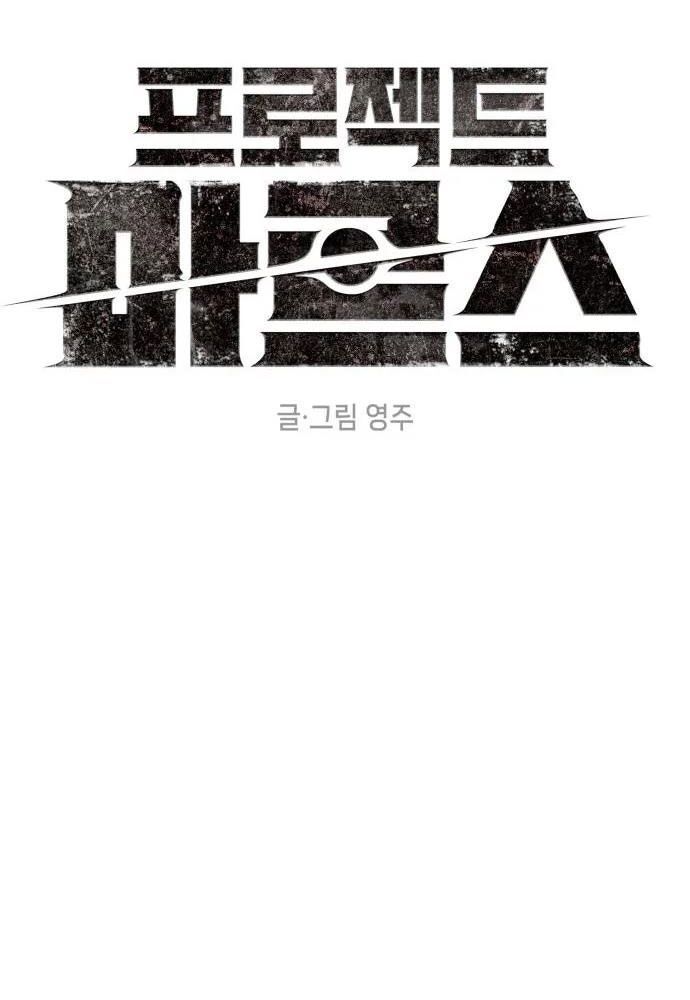 page_50