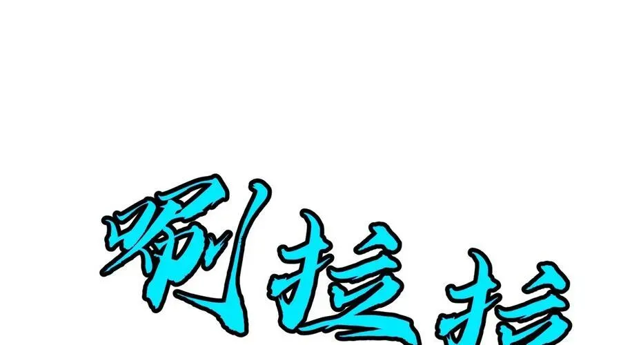 page_81