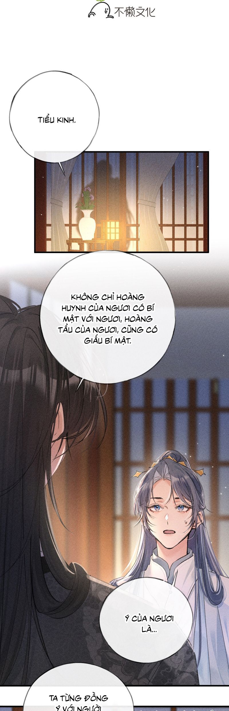 page_2