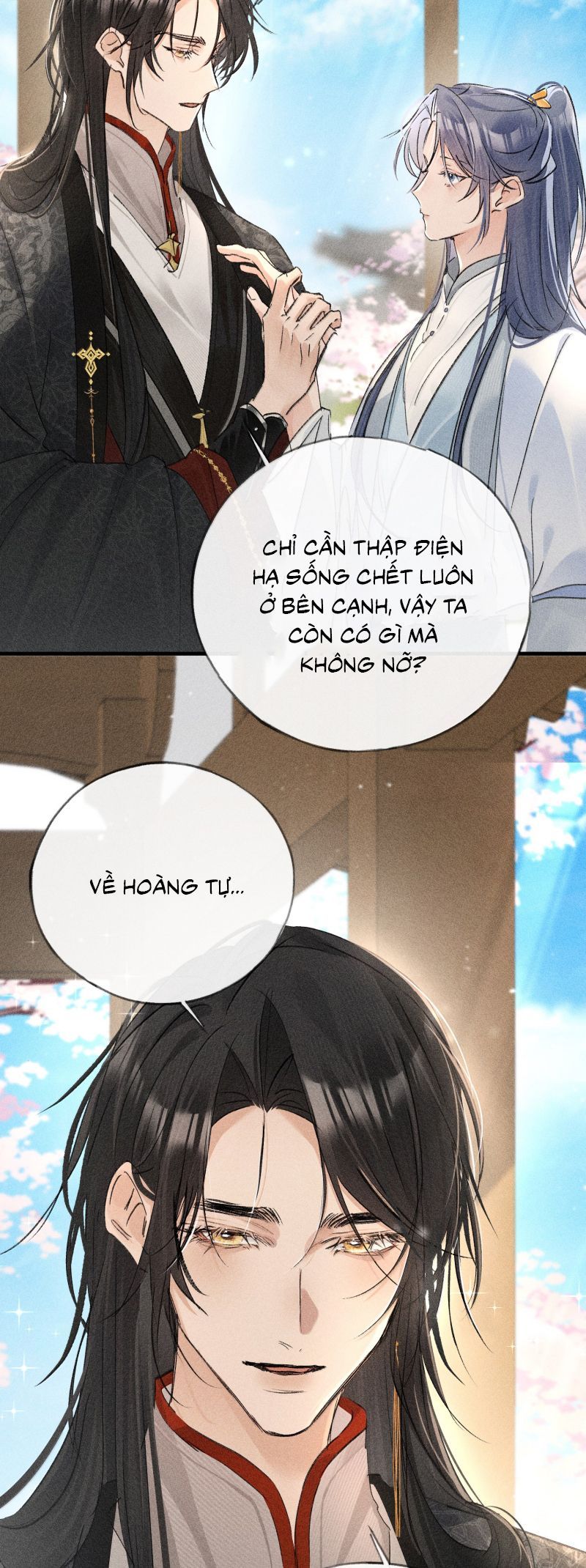 page_17