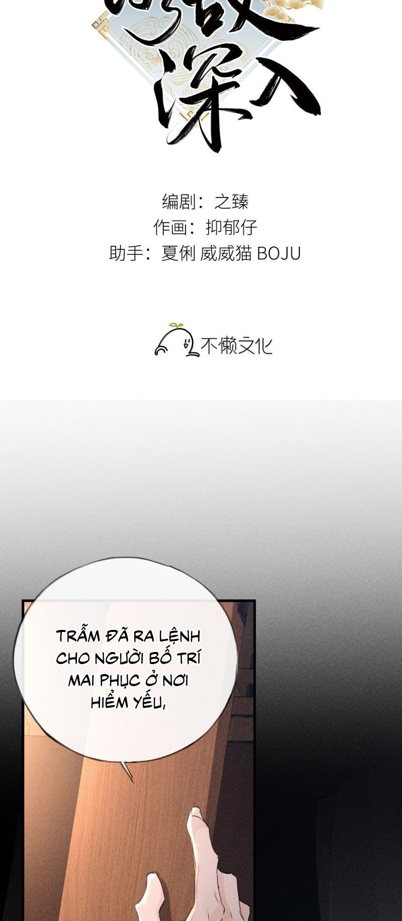 page_4