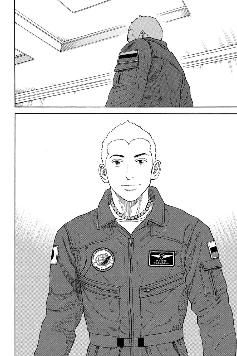 page_16