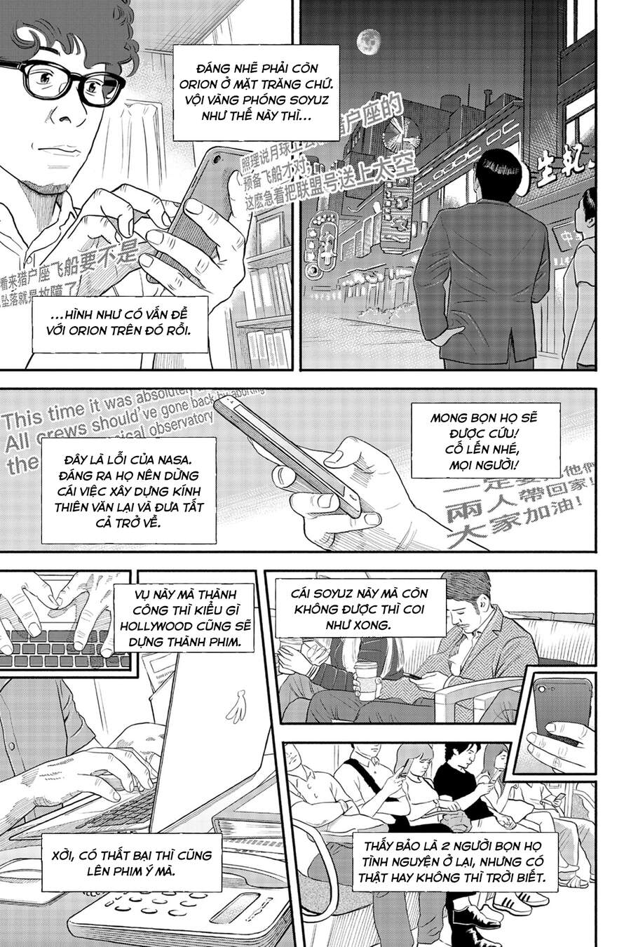 page_7