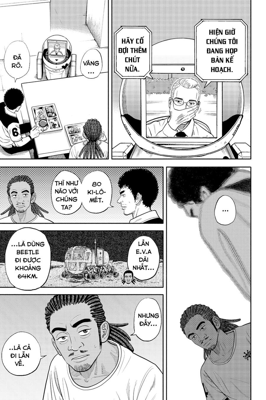 page_17