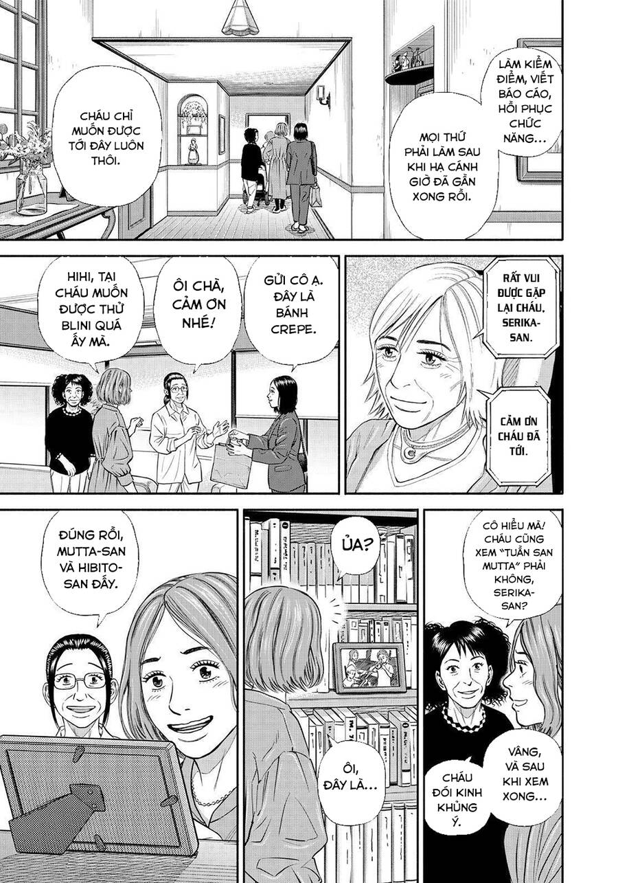 page_17