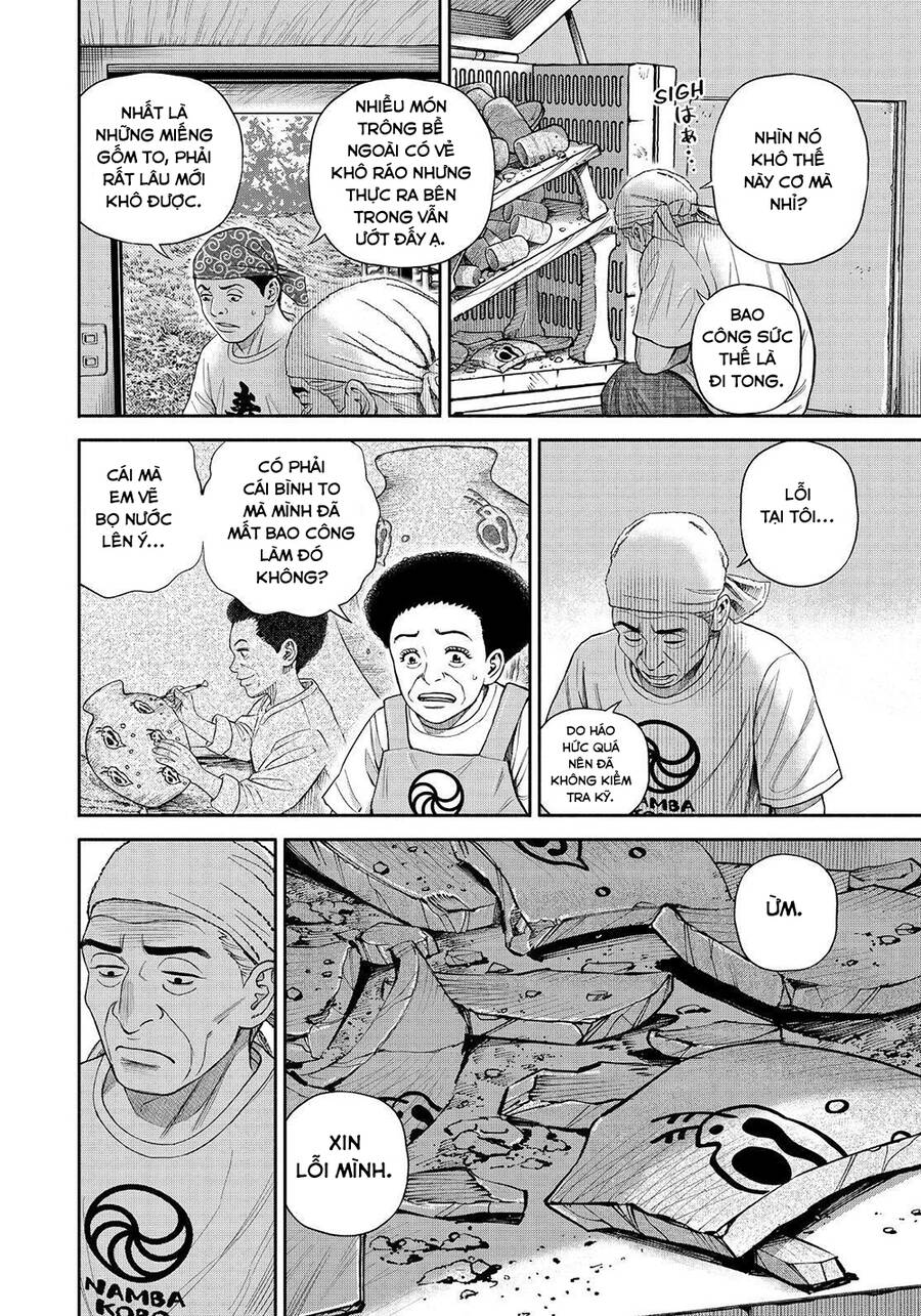 page_8