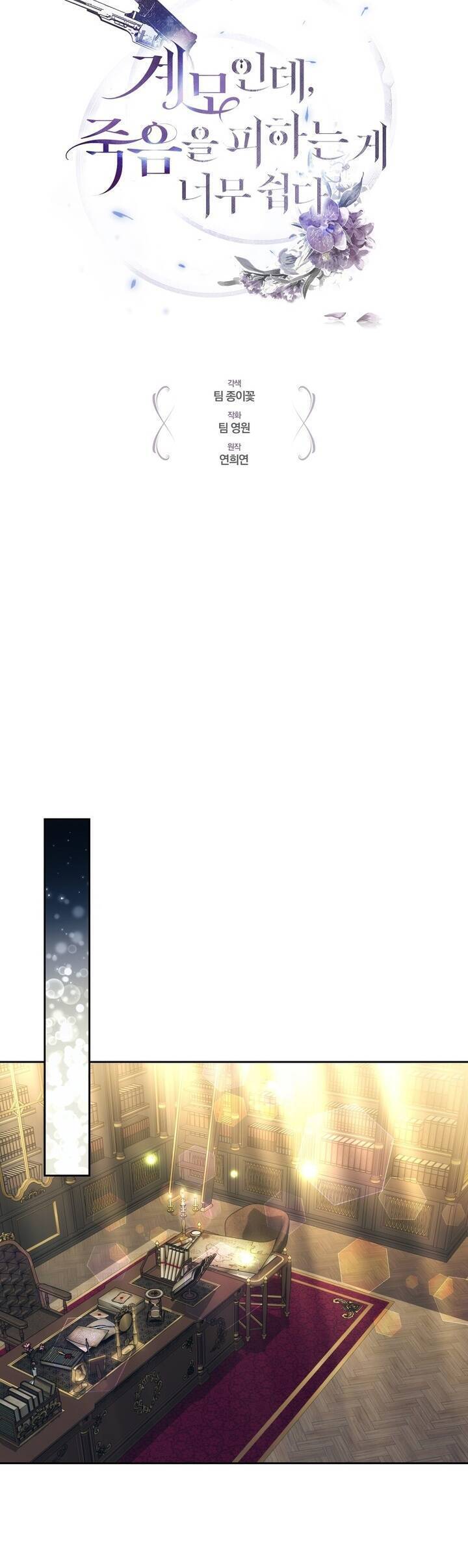 page_15
