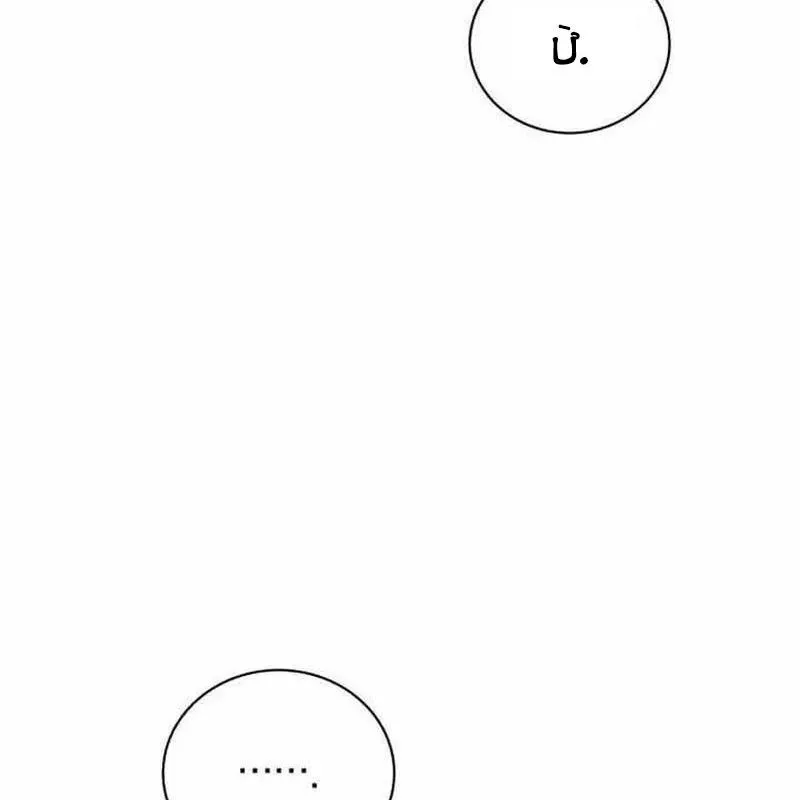 page_173