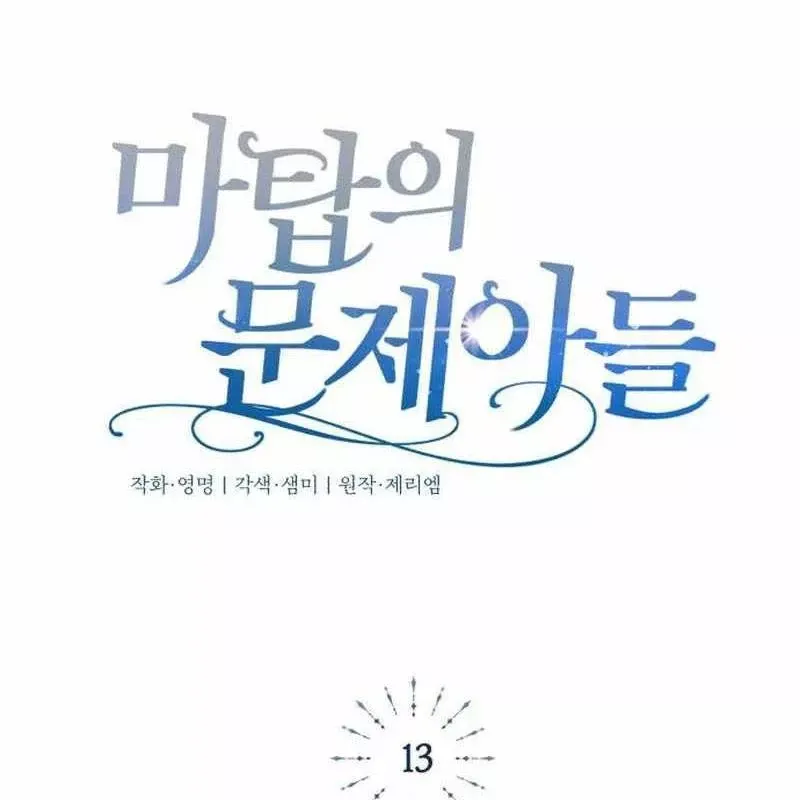 page_187