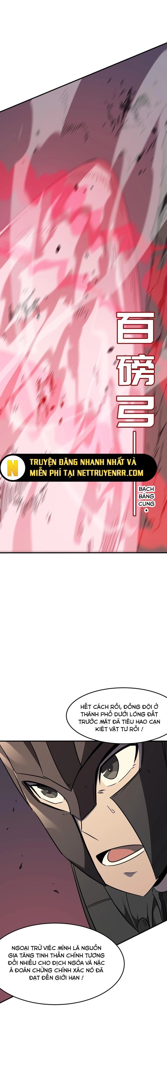 page_7