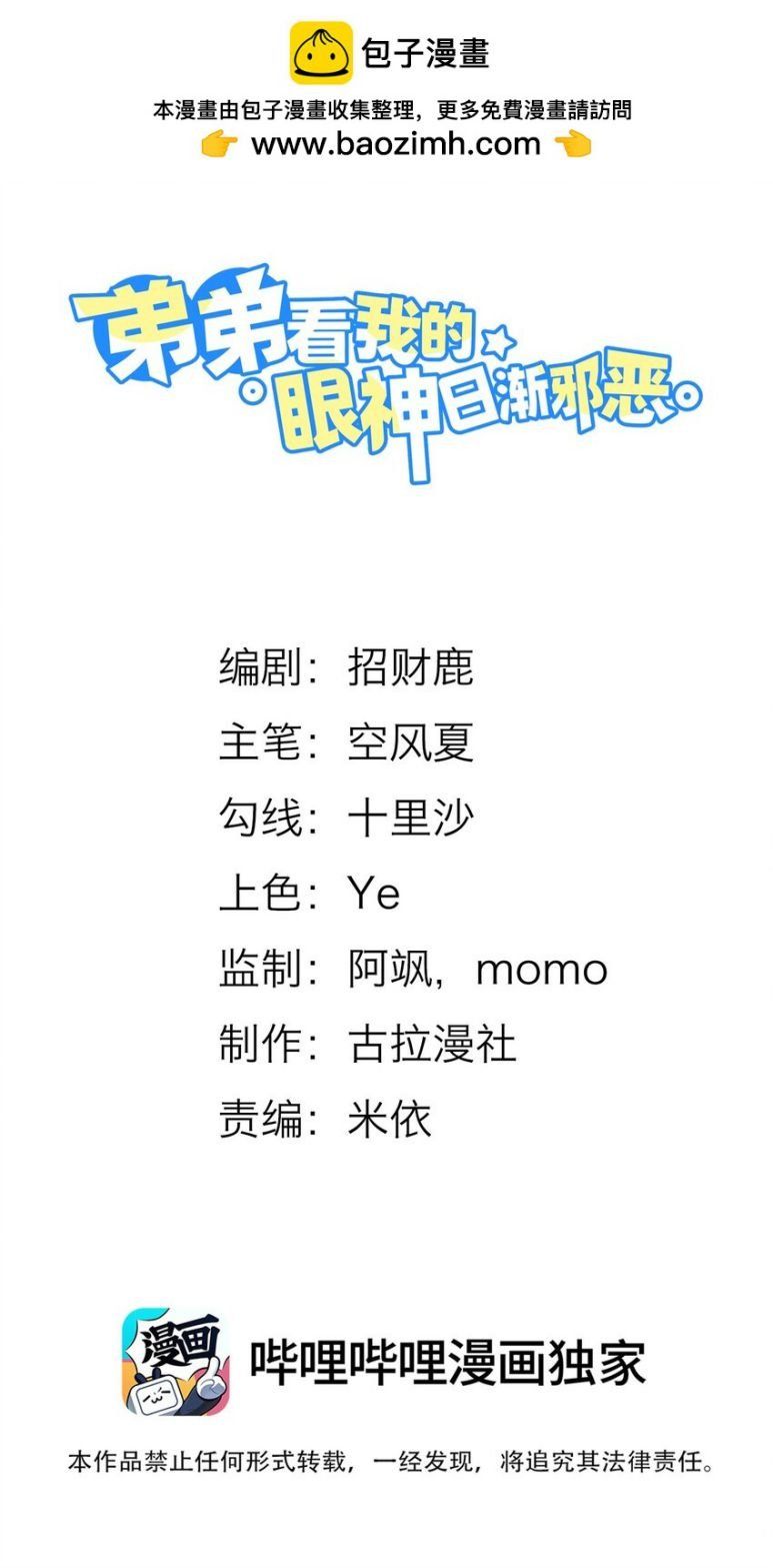 page_3