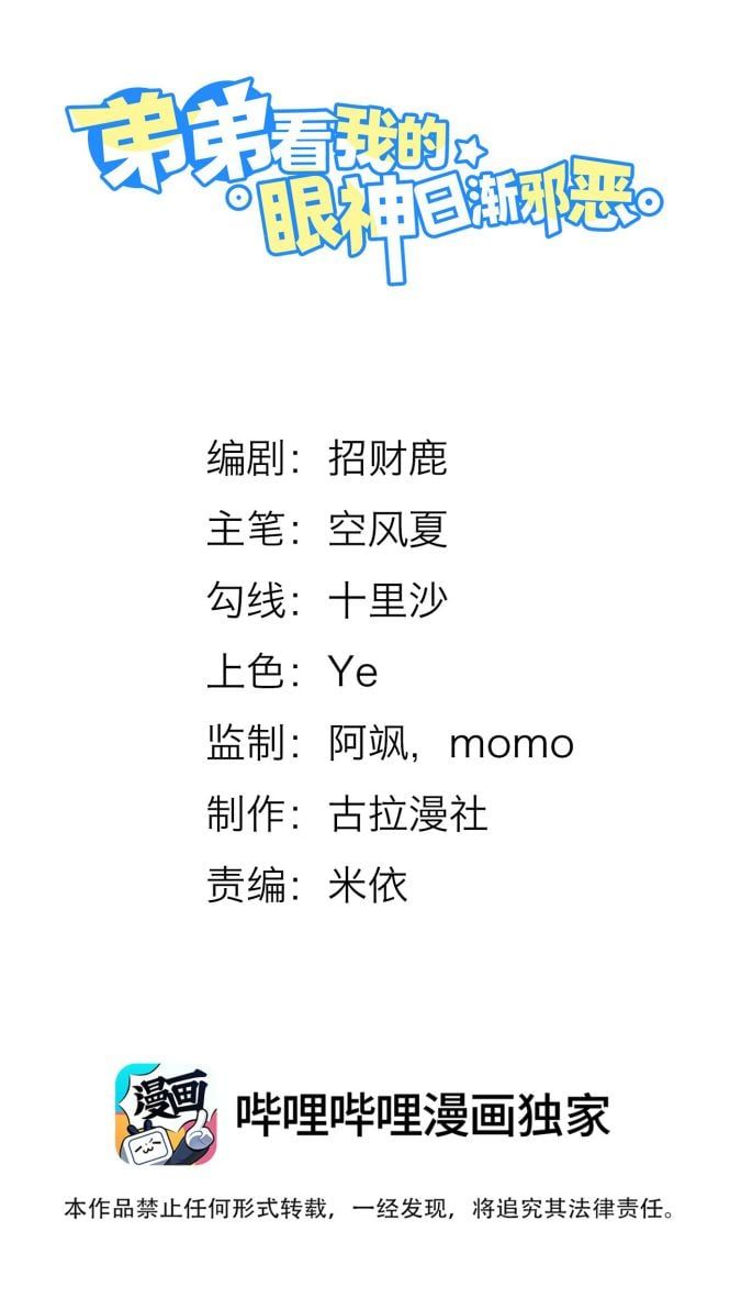 page_3