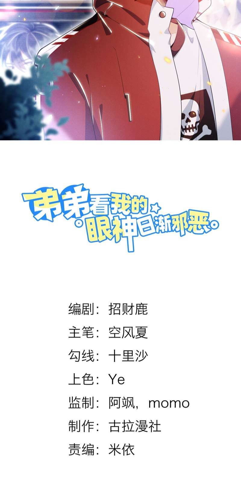 page_2