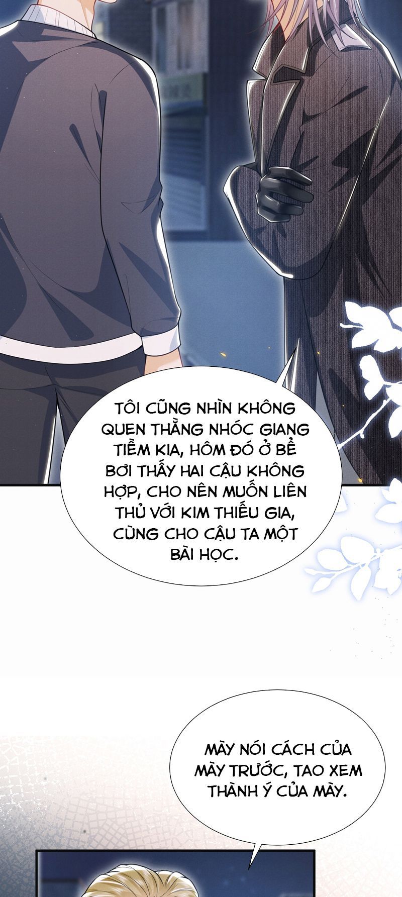 page_17