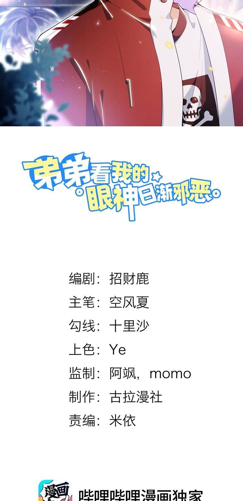 page_2