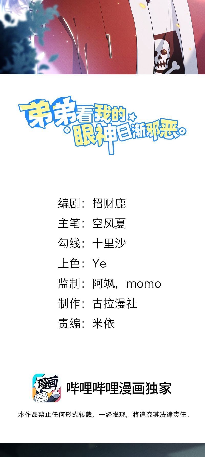 page_2
